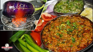 सर्दियों में टेस्टफुल बैंगन का भरता Baingan ka bharta recipe in Hindi  Gujarati recipe Smilry Food [upl. by Ailema84]