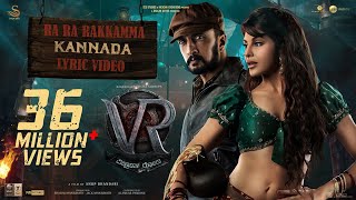 Ra Ra Rakkamma Song kannada  Vikrant Rona Movie Songs Kichcha Sudeep Jacqueline F Anup B [upl. by Celestyna]