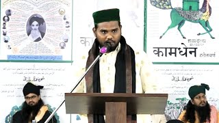 Manqibat On Moulana Siddiq Deendar Sahab By Sajjada Nasheen Md umar Farooq Sahab Qadri Dt 21012024 [upl. by Haronid]