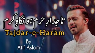 TajdareHaram  Naat  Atif Aslam  Coke Studio [upl. by Gordan]