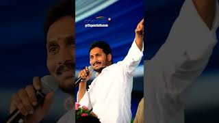 polticalsongs jaganannaagendasong ysjagananenenu cmysjaganagain shortsvideo cmysjagan 🔥🔥🔥🔥🔥🔥🔥 [upl. by Eirojram]