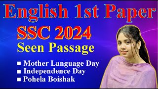 Pretest Exam Preparation । SSC 2024 l Mother Language Day Independence Day amp Pohela Boishak [upl. by Eiduam]