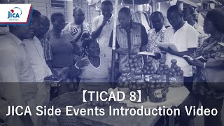 【TICAD 8】 JICA Side Events Introduction Video [upl. by Abramo]