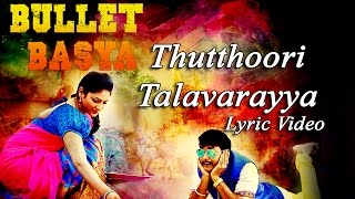 Bullet Basya  Thuttoori Talavarayya Lyric Video  Sharan Haripriya  Arjun Janya [upl. by Eneladgam]