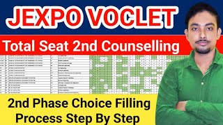 Jexpo Voclet 2nd Counselling Choice Filling Process Step By Step  Total কটা সিট আছে দেখে নাও [upl. by Donahue471]