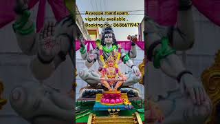 Parameshwara 🙏🙏🙏 ayyappa mandapam vigrahalu available booking no 8686611947 srinivas [upl. by Kimmel604]