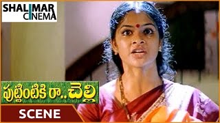 Puttintiki Ra Chelli Movie  Swapna Madhuri Emotional On Srinath Family  Shalimarcinema [upl. by Imar]