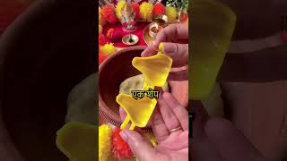 Modak recipes in 1 Mins  How to Make Traditional Ganesh Chaturthi spl Modak [upl. by Bunce]