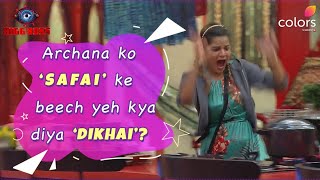 Bigg Boss 16  23rd January Highlights  Colors  Episode 115 [upl. by Danas]