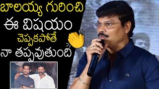 Boyapati Srinu Revealed Shocking Facts Of Balayya amp JR NTR  Devara  Always Filmy [upl. by Eisen]