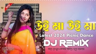 Ui Ma Ui Ma  New Hard Bass Desi Dance Dhamaka Mix DJAzahar  DJ DS MIX2024 [upl. by Boudreaux]