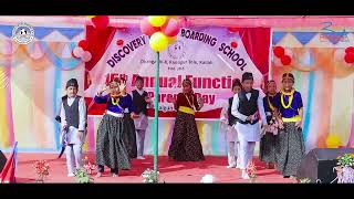 Discovery English Boarding School Dhangadhi 15th Annual Function amp Parents Day [upl. by Roose]