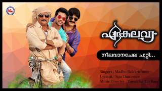 NEELAVAANACHELA CHUTTY  EKALAVYA  Malayalam Film Songs  Malayalam Song  Yuvan Sankar Raja [upl. by Ynnam]