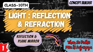 Light  Reflection amp Refraction L1 Class10  Reflection amp Plane Mirror 🔥 [upl. by Yengac]