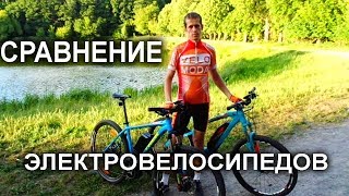 Сравнение электровелосипедов TREK и Haibike Тест драйв с Веломодой [upl. by Bea]