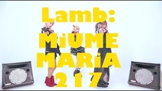 【みうめ・メイリア・217】Lamb Official [upl. by Eastman]