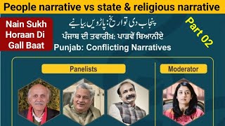 Punjab Conflicting Narratives Nain Sukh  International Punjabi Conference Lahore 2023  Part 02 [upl. by Standley604]