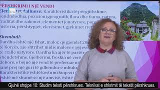 Gjuhë shqipe 10  Studim teksti përshkrues Teknikat e shkrimit të tekstit përshkrues [upl. by Oza]