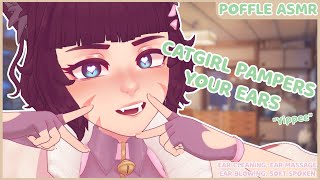 ASMR Catgirl Pampers You amp Tingles You To Sleep [upl. by Kirt498]