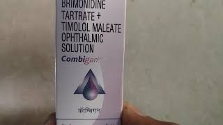 Brimonidine tartratetimolol maleate ophthalmic solution eye dropCombigan eye drops ग्लूकोमा ड्राप [upl. by Vernier]