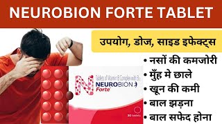 Neurobion Forte Tablet Benefits Uses and Side Effects  Neurobion Forte Review Does it Really Work [upl. by Faus]