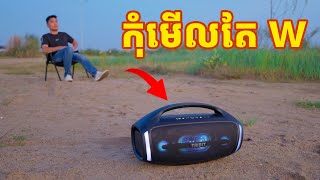 Speaker ចល័ត 200W  Tribit StormBox Blast 2 [upl. by Aciemaj]