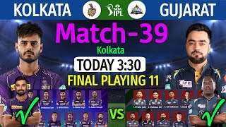 IPL 2023 Match 39  Kolkata vs Gujarat Match Playing 11  KKR VS GT Match Lineup 2023 TATA IPL [upl. by Afrika479]