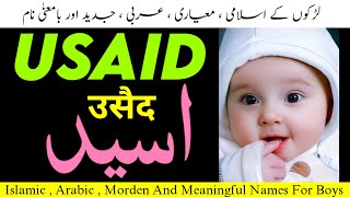 Usaid name Meaning In Urdu Hindi English  Usaid Naam Ka Matlab  Sahaba Names FanoosStudio [upl. by Whyte171]