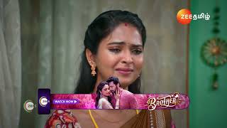 Sandhya Raagam  இப்படி ஒரு முடிவு எடுக்கணுமா🙂  Ep  394  Webisode  Dec 09 2024  Zee Tamil [upl. by Kellda]