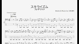 【ベース譜】スキライズムフレデリック【4弦TAB譜】SkylaismFredericBASS TAB [upl. by Aynotak204]