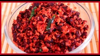 பீட்ரூட் பொரியல் இனிமேல் இப்படி செய்து பாருங்க  how to make beetroot poriyal in tamil [upl. by Devy]