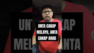 UNTA CAKAP MELAYU ANTA CAKAP ARAB [upl. by Alleira595]