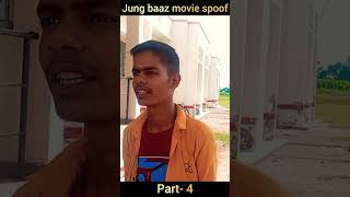 Jung baaz movie spoof part 4 shortvideo comedymovie comedyflim comedyfims spoof [upl. by Aitsirk261]