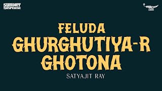 Sunday Suspense  Feluda  Ghurghutiyar Ghotona  Satyajit Ray  Mirchi 983 [upl. by Corotto]