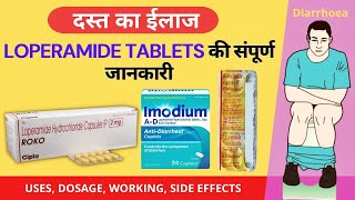 Loperamide tablet uses in hindi  Loperamide hydrochloride tablet for diarrhea  Eldoper tablet [upl. by Nahsin]