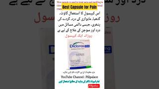 Dicloras capsule uses in urdu  Diclofenac sodium painkiller gout shorts trending [upl. by Rickart]