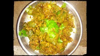 simple recipe of gilki ki bharma sabjimade by Food home made [upl. by Atival]