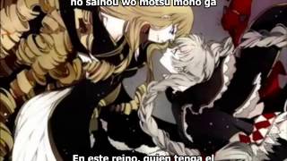 Megurine Luka  Mothy Tsuisou no Orgel sub español  romaji [upl. by Mcneely662]