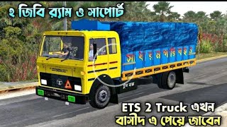 500 suscriber special tata 1615 gold truck mod upcoming [upl. by Deery]