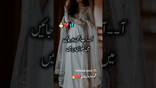 Bold romantic novels Whatsapp statusbest Urdu novel lines veryromanticnovelinurdu novellovers [upl. by Redmer774]