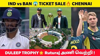 IND vs BAN💔 Tickets Sales Parithabangal😱 1st Test Match Chepauk Online Tickets sale🏆 Duleep Trophy [upl. by Doownyl]