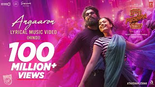 Angaaron The Couple Song Lyrical  Pushpa 2 The Rule  Allu Arjun Rashmika Sukumar DSP Shreya [upl. by Ysteb]