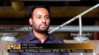 Pyrolysis plant in Dhaka Bangladesh [upl. by Creath]