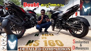 All new Bajaj N 160 vs NS 160  Choose your right decision ❤️  Rideout [upl. by Marlie]