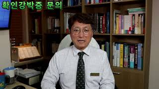 확인강박증이 있는 것 같아요 치료 방법이 있을까요 의정부 20대초반여성 강박증 [upl. by Auqinet]