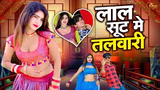 DJ Rasiya Song 2024  Latest Rasiya SOng 2024  Popular Dj Rasiya  Popular Dance Song [upl. by Mulford]