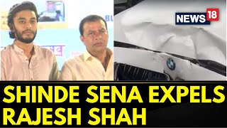 Worli Car Crash Shinde Senas Rajesh Shah Removed From Party Position After Sons Arrest  News18 [upl. by Eugatnom188]