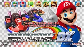 Mario Kart Arcade GP DX【Longplay】 [upl. by Amieva]