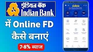 How To Open Fixed Deposit FD In Indian Bank With Mobile App  Indian Bank Me FdRd Kaise Kare [upl. by Yelak]