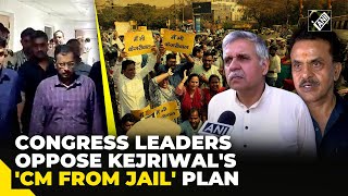 ‘Kattar Imaandar’ lacking ethics Congress leaders oppose Kejriwals CM from jail plans [upl. by Radferd]